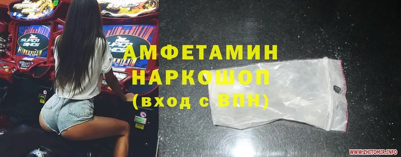 где можно купить   Новосиль  Amphetamine VHQ 