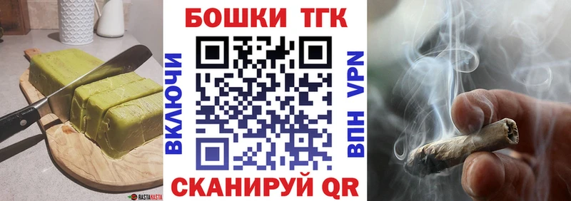 Cannafood конопля мега tor Новосиль