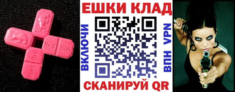 кракен tor Новосиль Ecstasy mix
