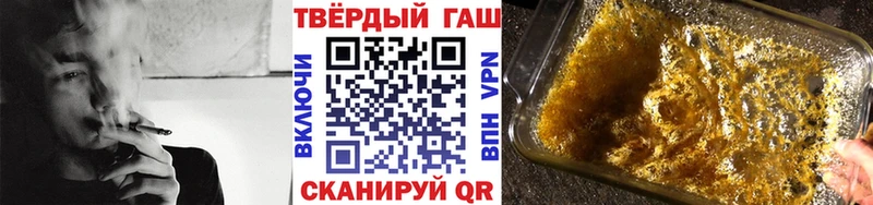 дарнет шоп  Новосиль  ГАШИШ VHQ 