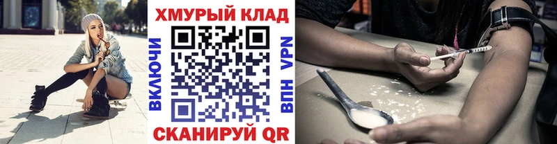 Героин Афган  купить закладку  Новосиль 