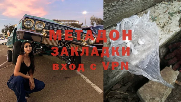 COCAINE Горнозаводск