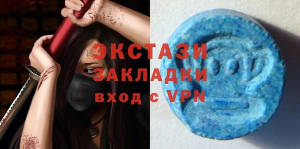бутик Мегион