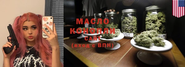 молекула духа Михайловка