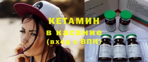 молекула духа Михайловка
