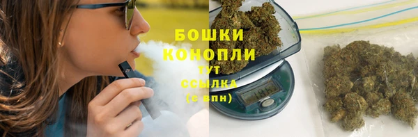бошки Михайловск