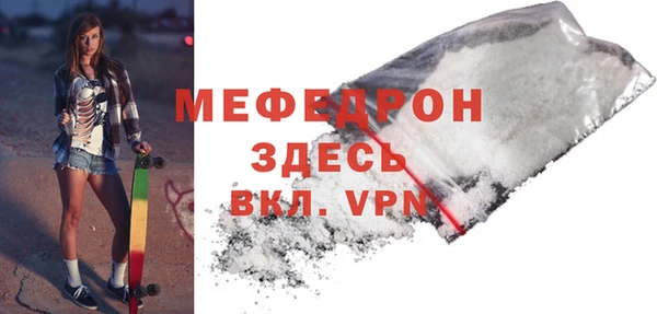 бошки Михайловск