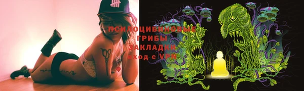 бутик Мегион