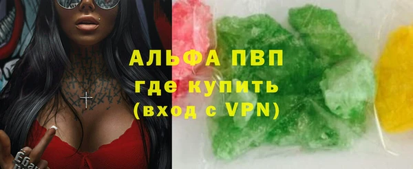 бошки Михайловск