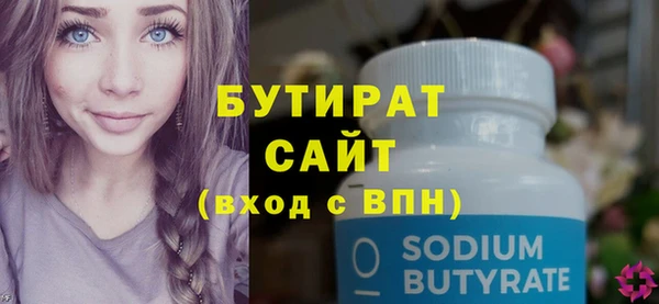 бошки Михайловск