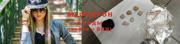 меф VHQ Михайлов