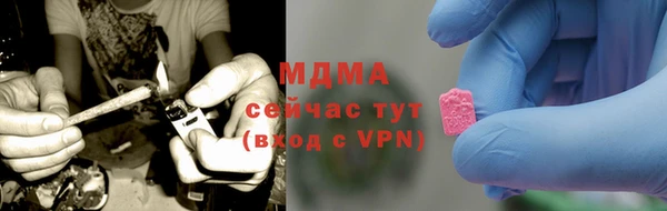молекула духа Михайловка