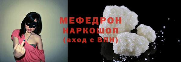 COCAINE Горнозаводск