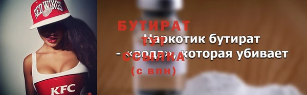 шишки Медногорск