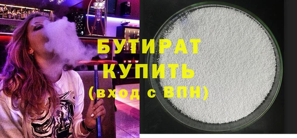 молекула духа Михайловка