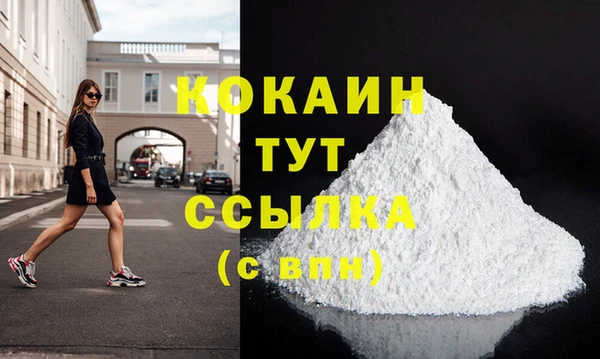 бошки Михайловск