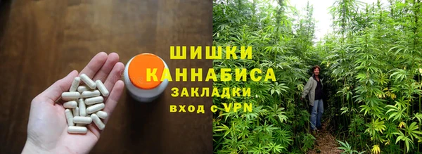бошки Михайловск
