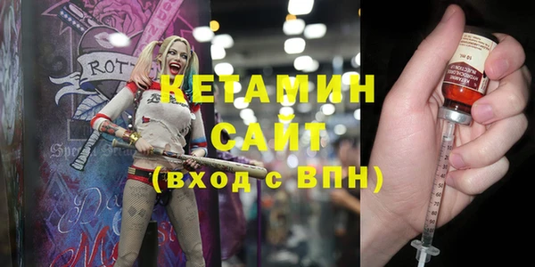 молекула духа Михайловка