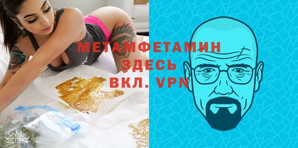 меф VHQ Михайлов