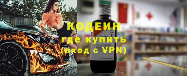 молекула духа Михайловка