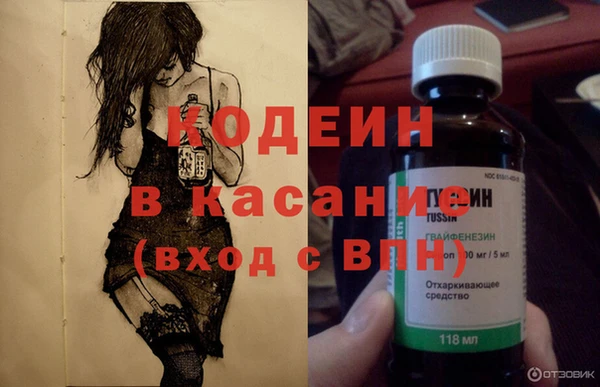 молекула духа Михайловка