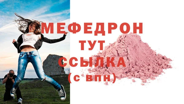 молекула духа Михайловка