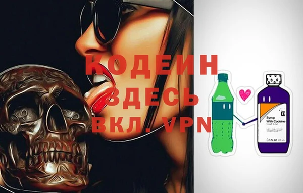 бошки Михайловск