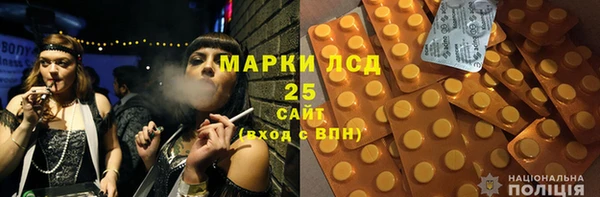 молекула духа Михайловка