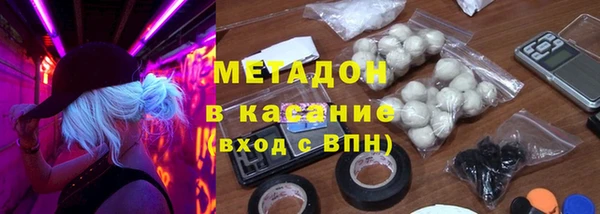 COCAINE Горнозаводск