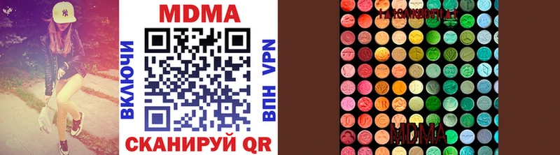 MDMA Molly  Новосиль 