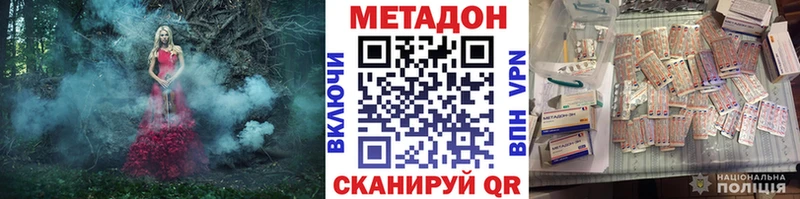 мега как зайти  Новосиль  Метадон белоснежный  дарнет шоп 