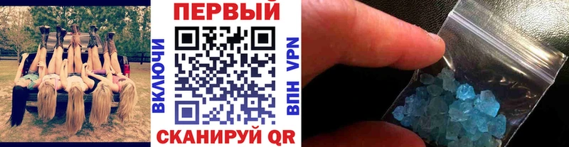 МЕТАМФЕТАМИН Декстрометамфетамин 99.9%  даркнет сайт  Новосиль 