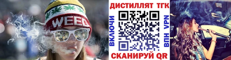 ТГК жижа  OMG сайт  Новосиль 